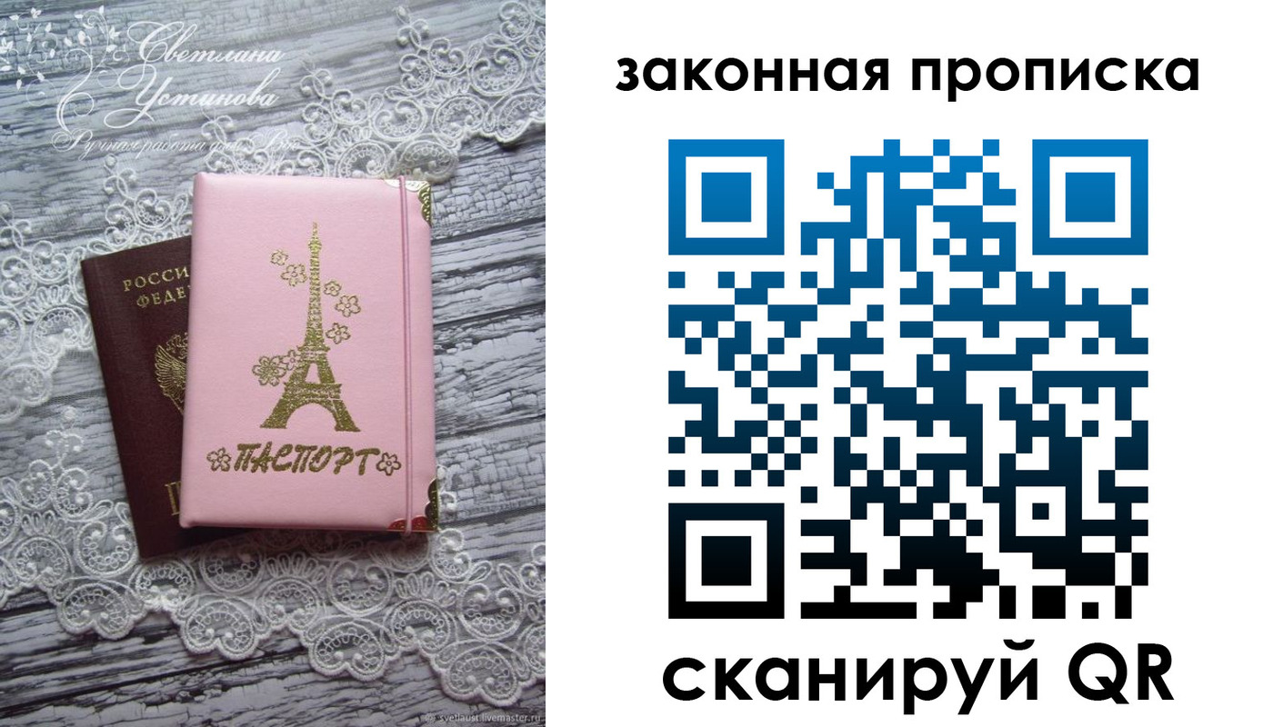 форма 3 в Дигоре