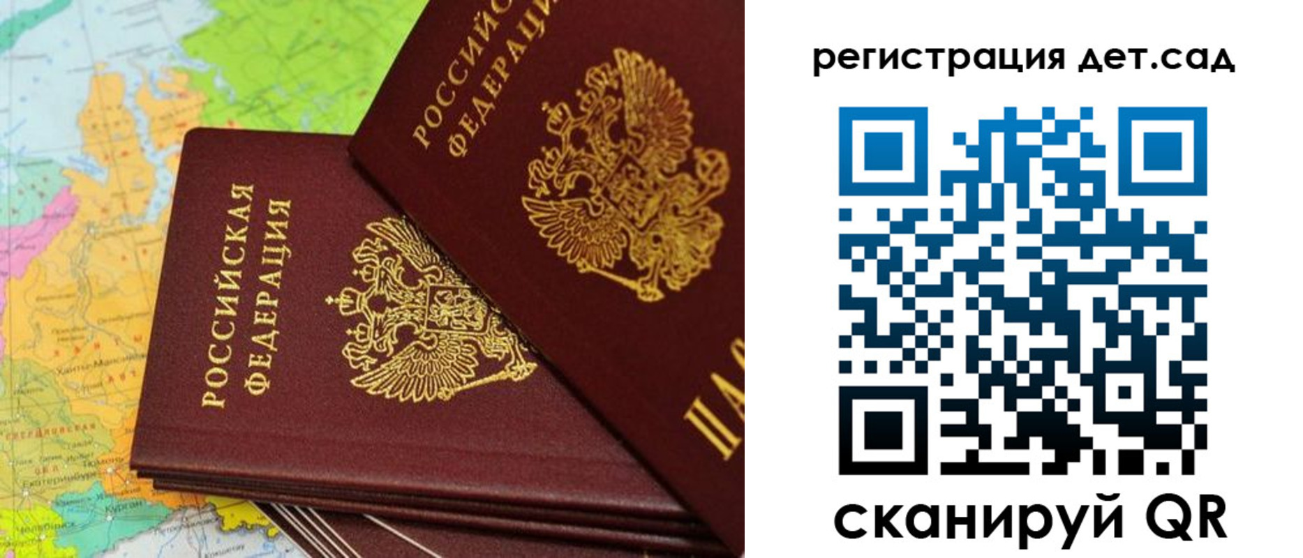 купить прописку в Дигоре
