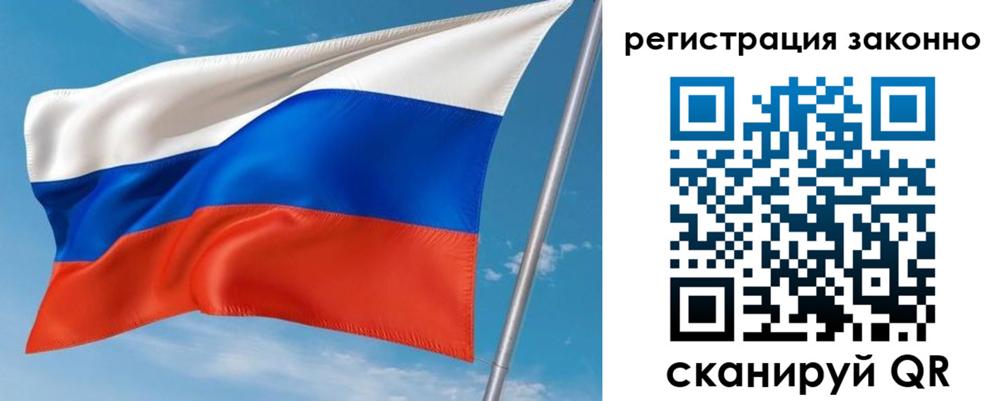 временная регистрация для школы в Дигоре