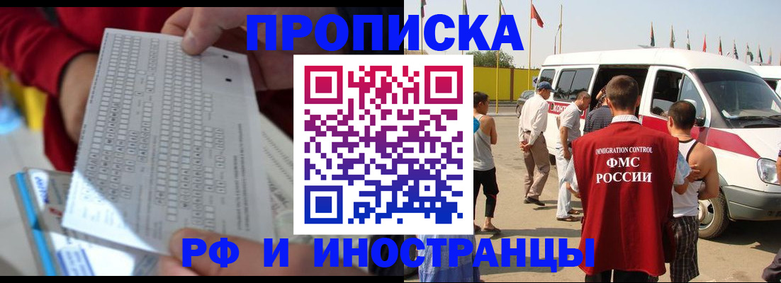 пропишу в квартире в Дигоре