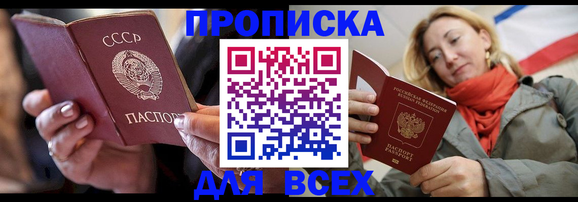 временная регистрация адрес в Дигоре