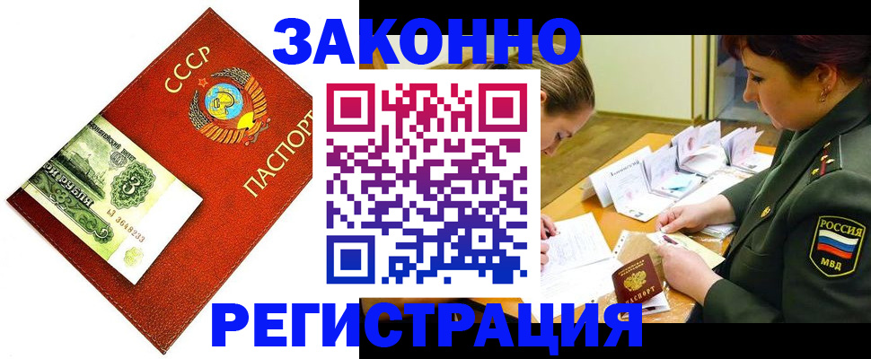 регистрация для школы в Дигоре
