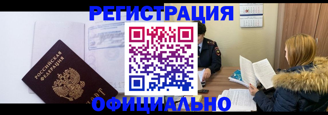 регистрация для дет. сада в Дигоре