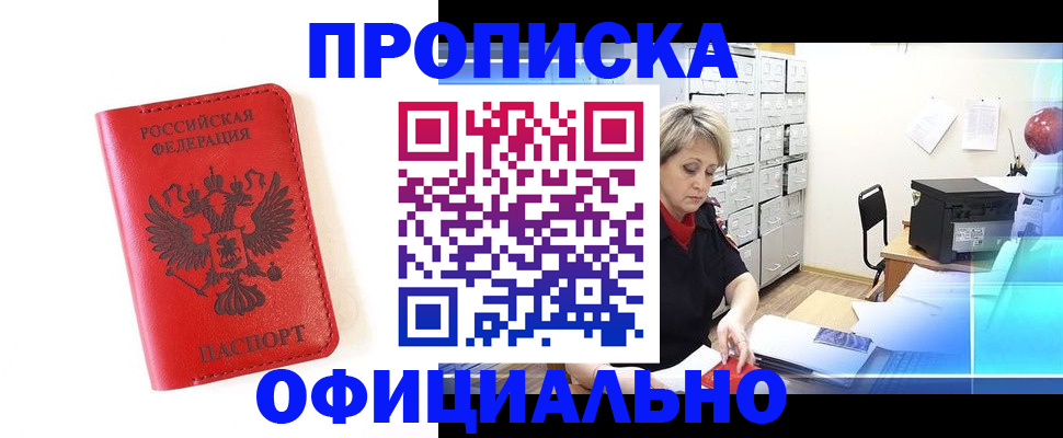 форма 3 в Дигоре