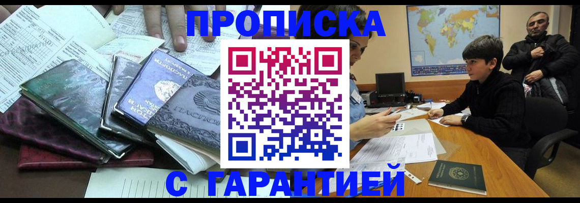 найти адрес прописки в Дигоре